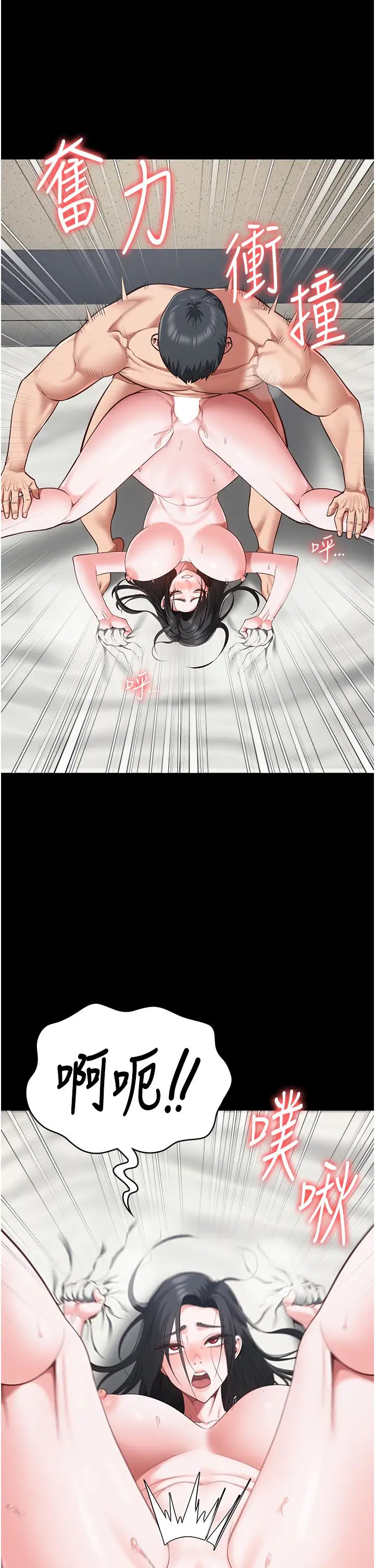 监狱女囚第69話-高潮迭起的後遺癥