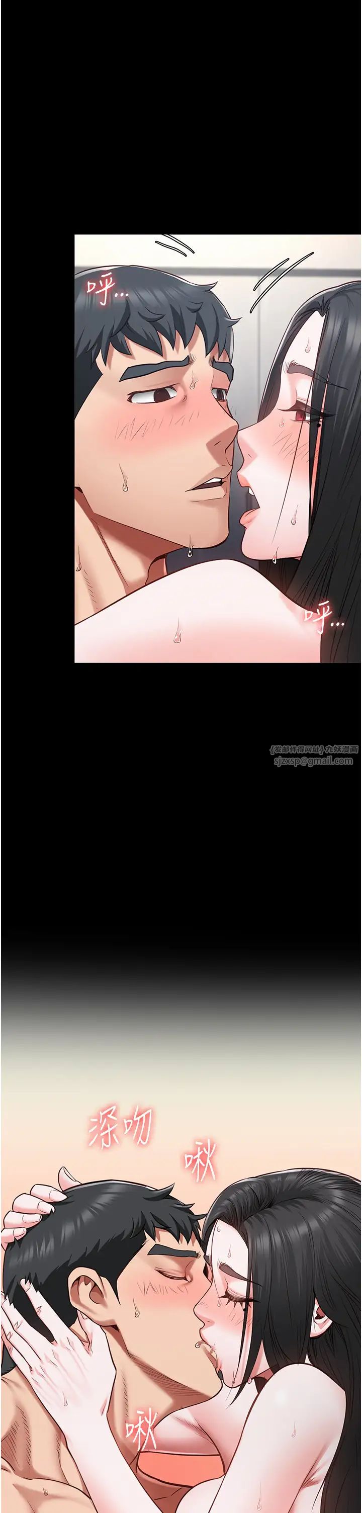 监狱女囚第69話-高潮迭起的後遺癥