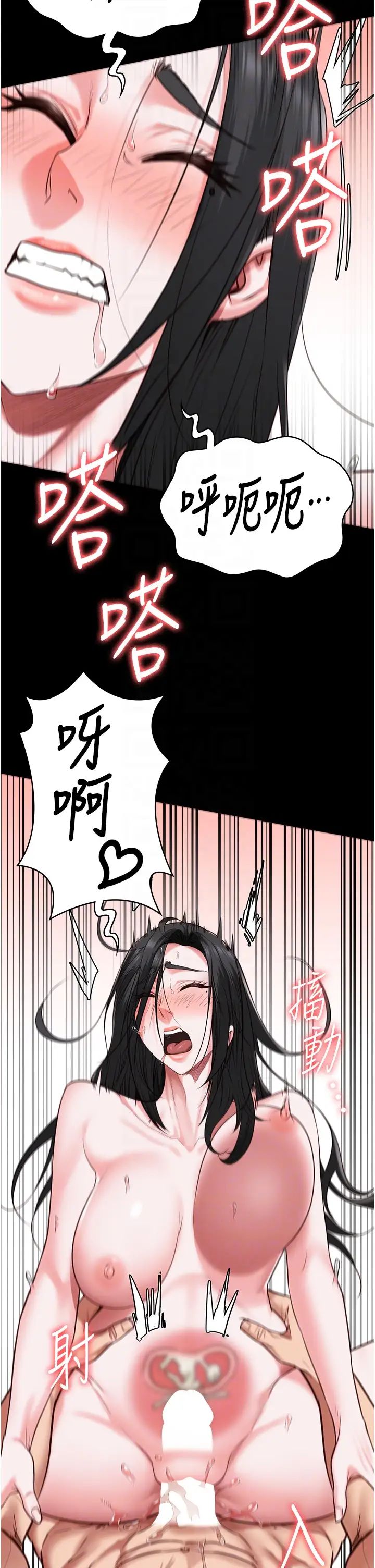 監獄女囚第69話-高潮迭起的後遺癥