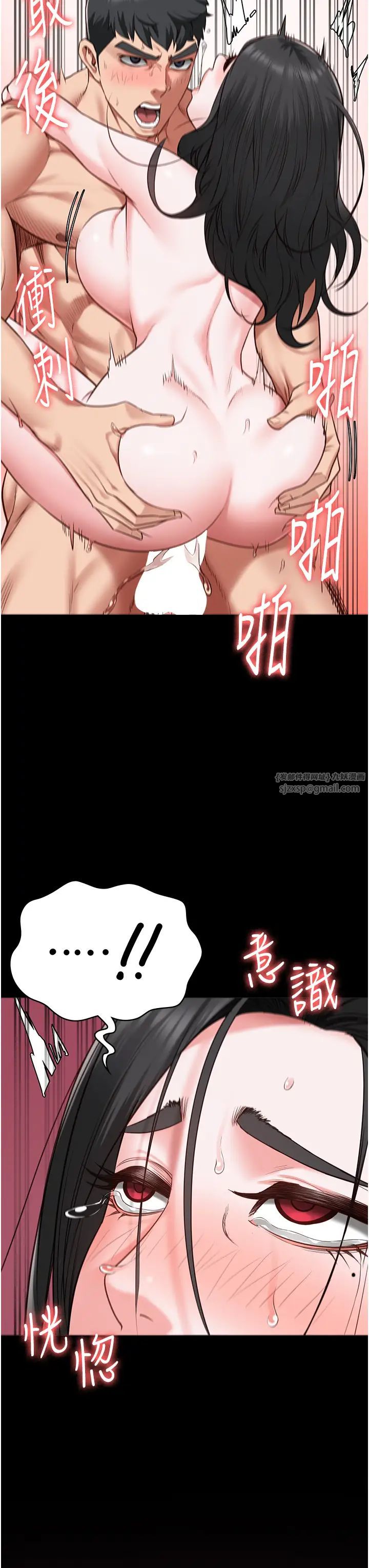 監獄女囚第69話-高潮迭起的後遺癥