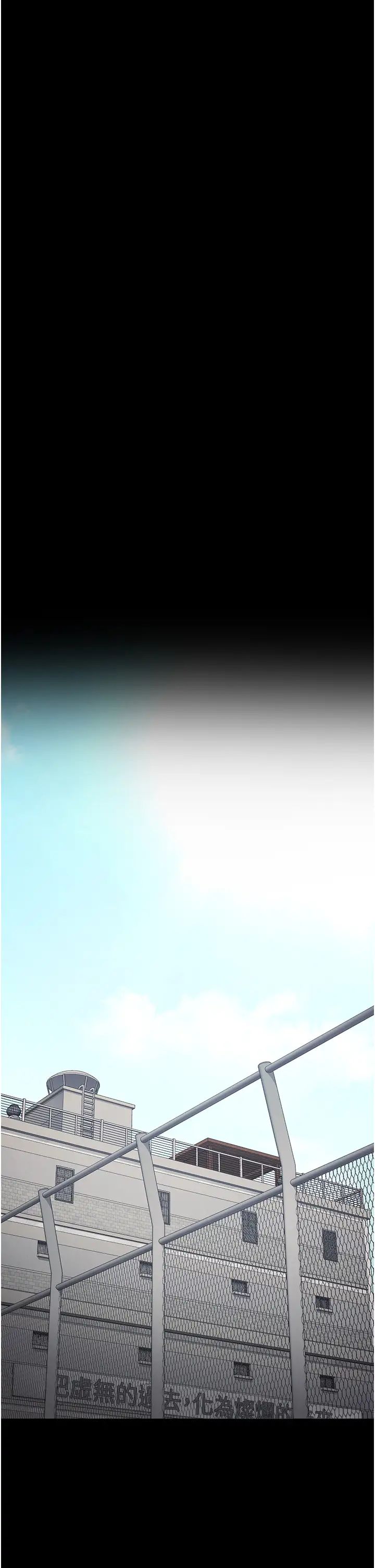 監獄女囚第69話-高潮迭起的後遺癥