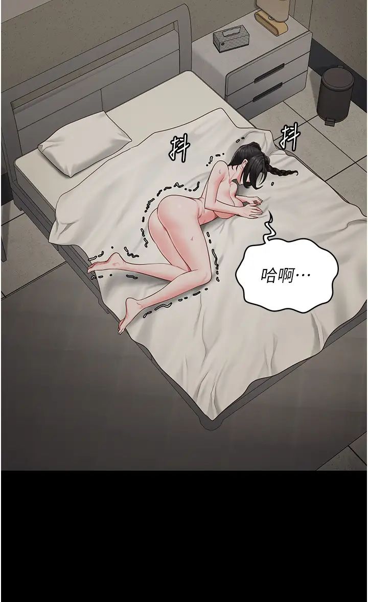监狱女囚第69話-高潮迭起的後遺癥