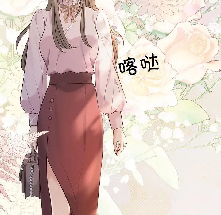 协议关系第11話