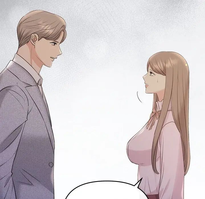 协议关系第11話