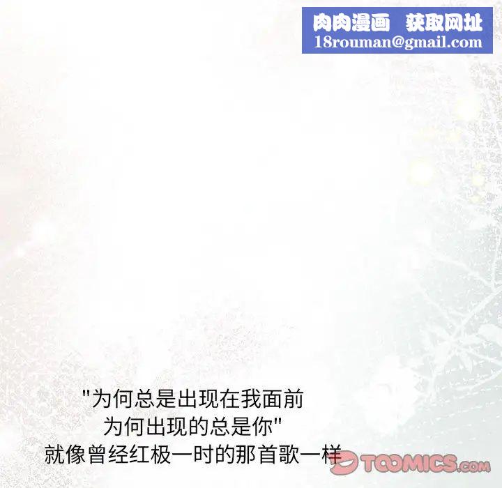 协议关系第11話