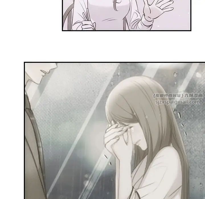 协议关系第11話