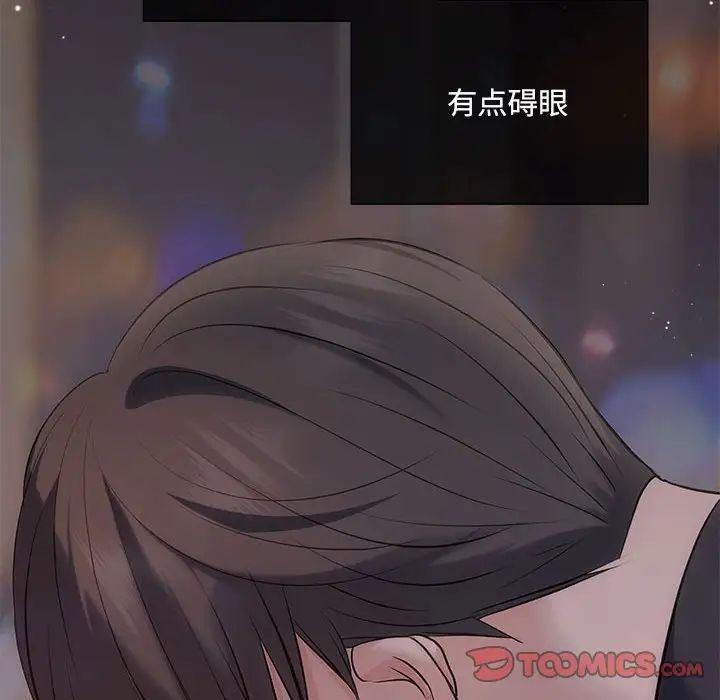 协议关系第11話