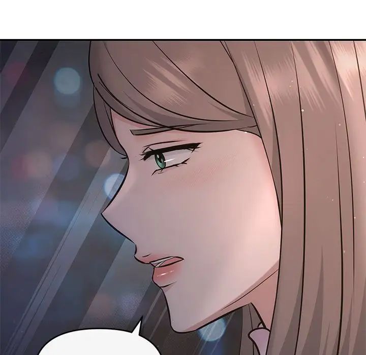 协议关系第11話