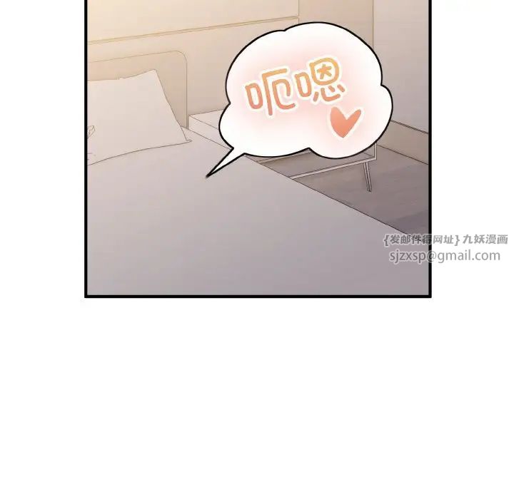 打脸的告白第10話