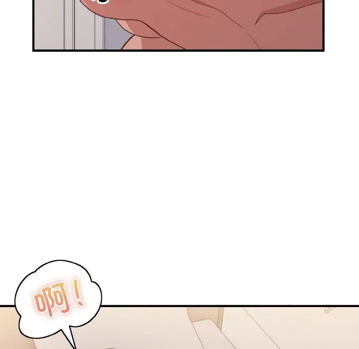 打脸的告白第10話