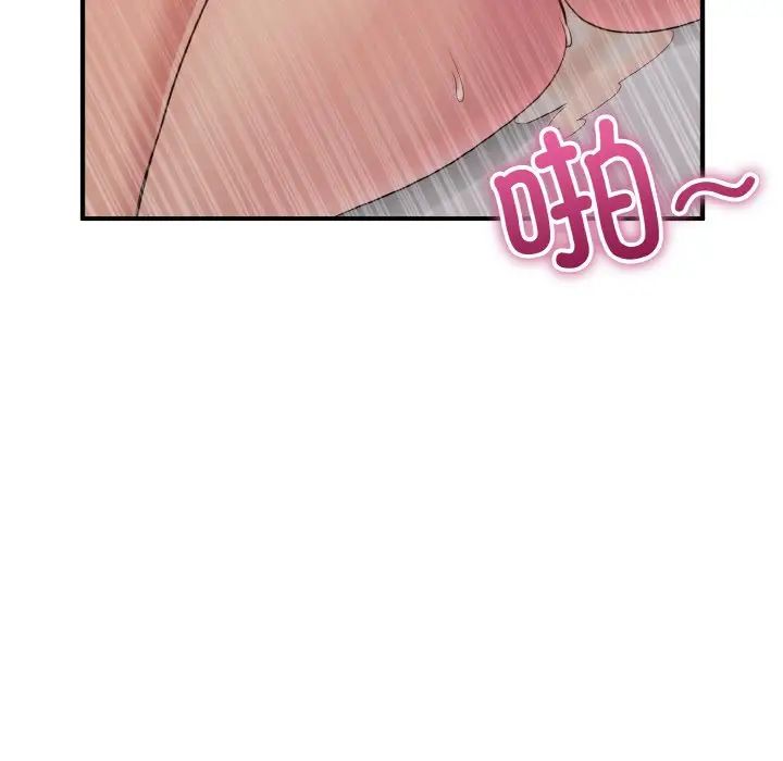 打脸的告白第10話