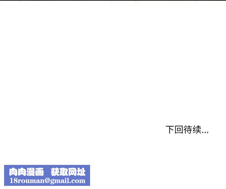 打脸的告白第10話