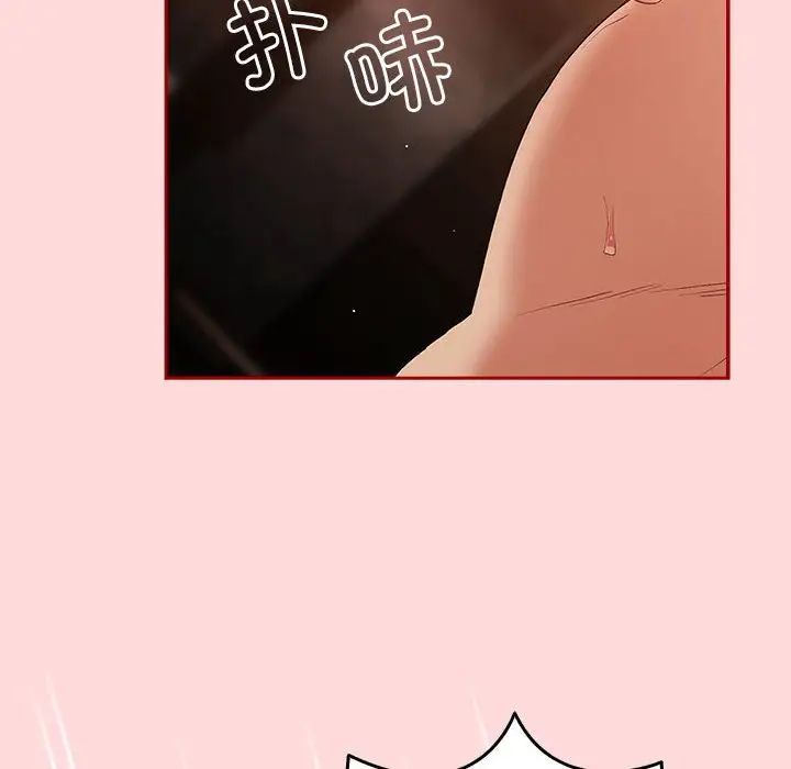 遊戲規則我來定第61話