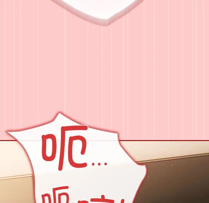 游戏规则我来定第61話