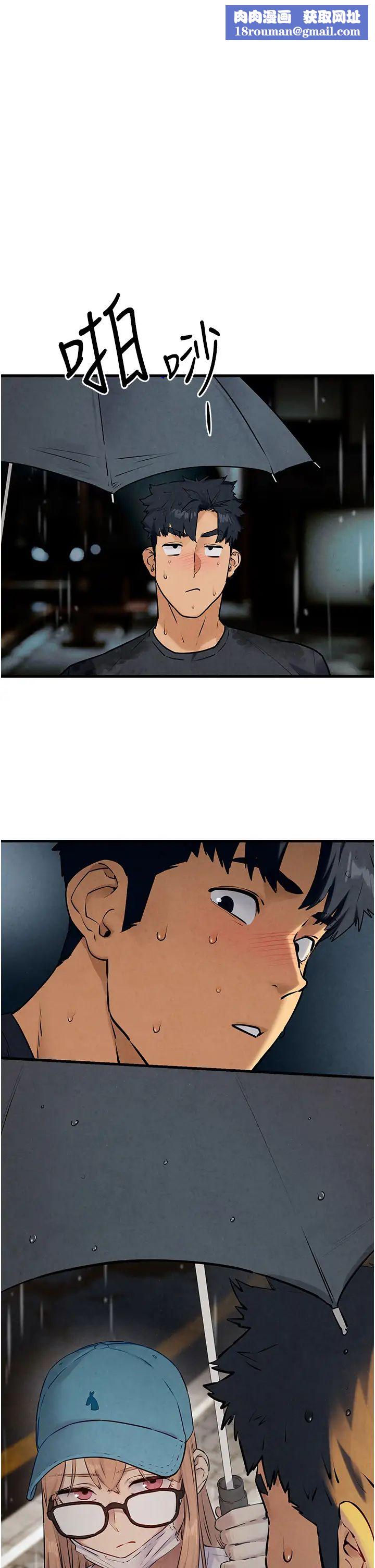 慾海交锋第40話-後悔沒有早點遇見你