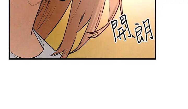 慾海交锋第40話-後悔沒有早點遇見你