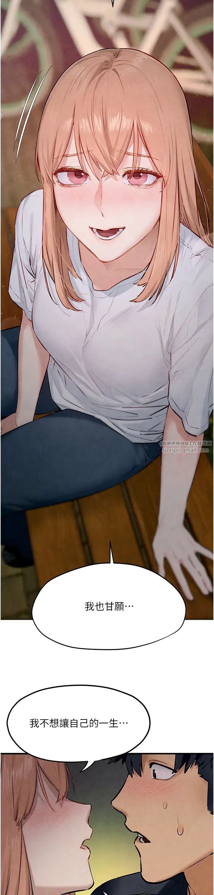 慾海交锋第40話-後悔沒有早點遇見你