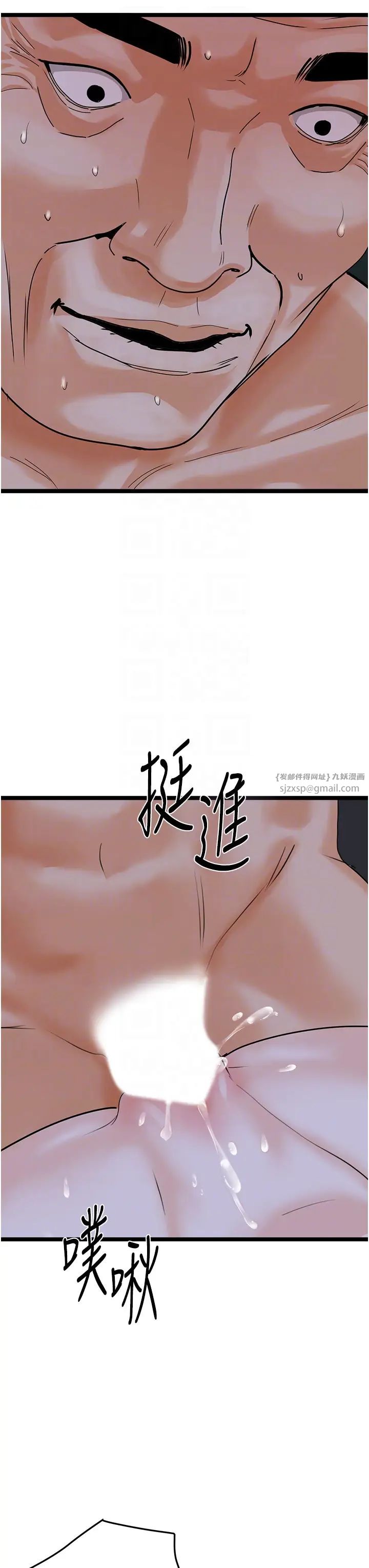 地表最屌卧底干员第43話-下賤母狗最愛的肉棒是…