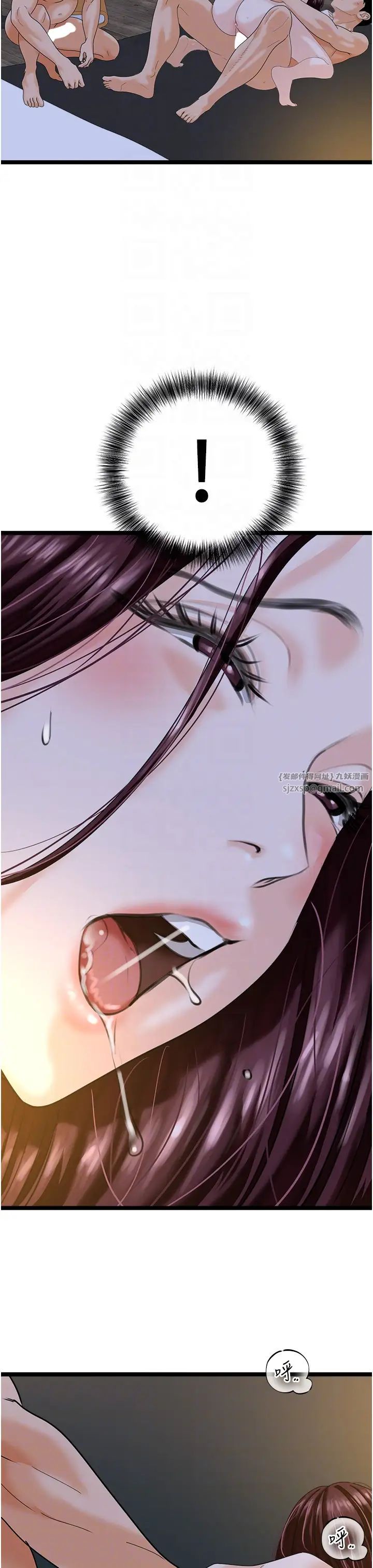 地表最屌卧底干员第43話-下賤母狗最愛的肉棒是…