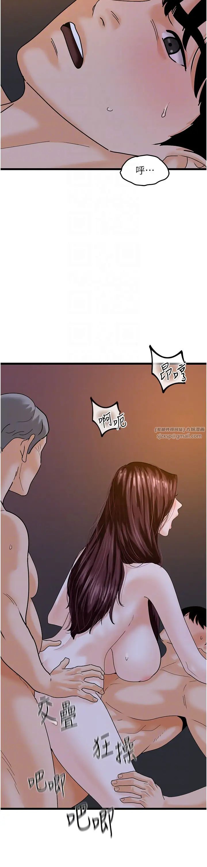 地表最屌卧底干员第43話-下賤母狗最愛的肉棒是…