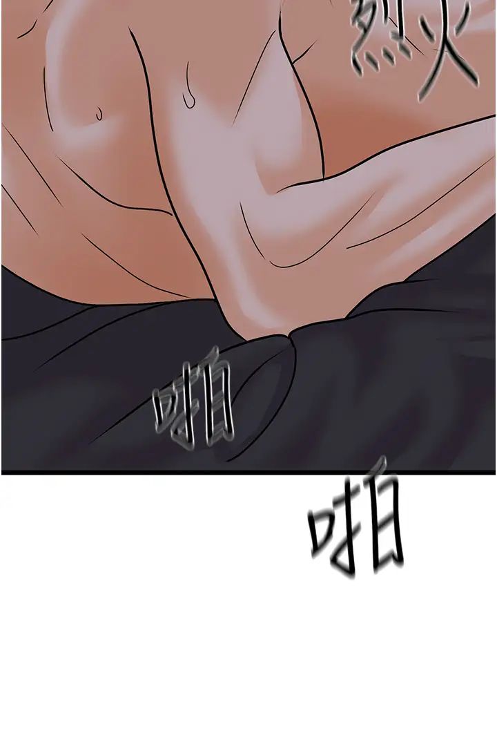 地表最屌卧底干员第43話-下賤母狗最愛的肉棒是…