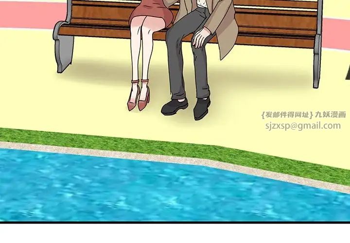 我的完美缪斯第40話