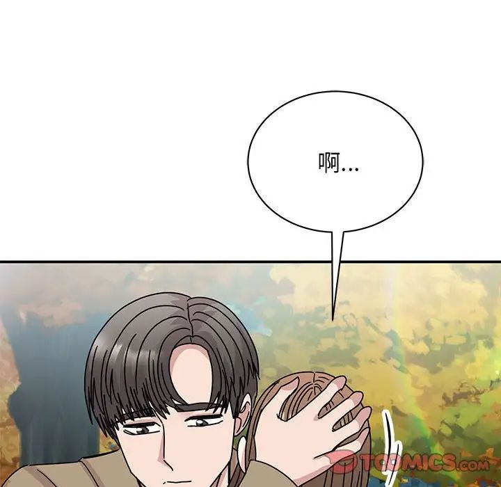 我的完美缪斯第40話