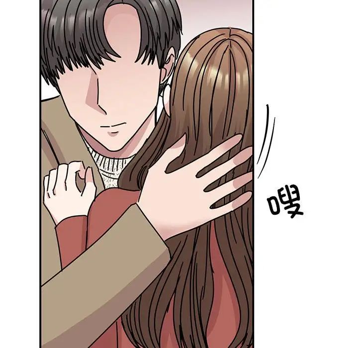 我的完美缪斯第40話