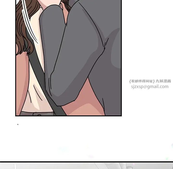 我的完美缪斯第40話