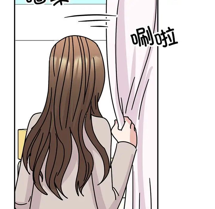 我的完美缪斯第40話