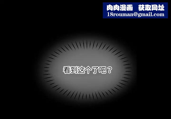 调教小娇妻第43話