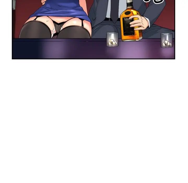 调教小娇妻第43話