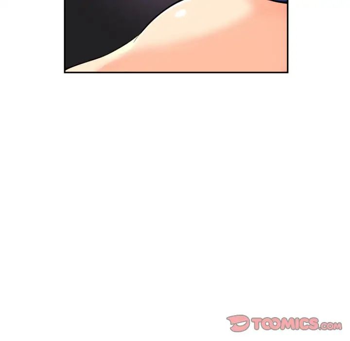 调教小娇妻第43話