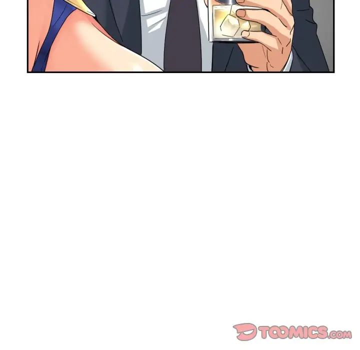 调教小娇妻第43話