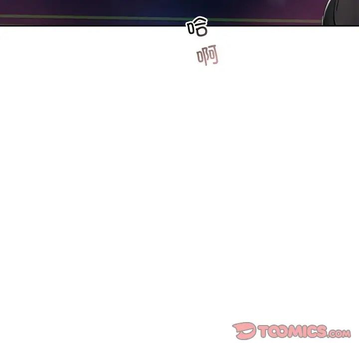 调教小娇妻第43話