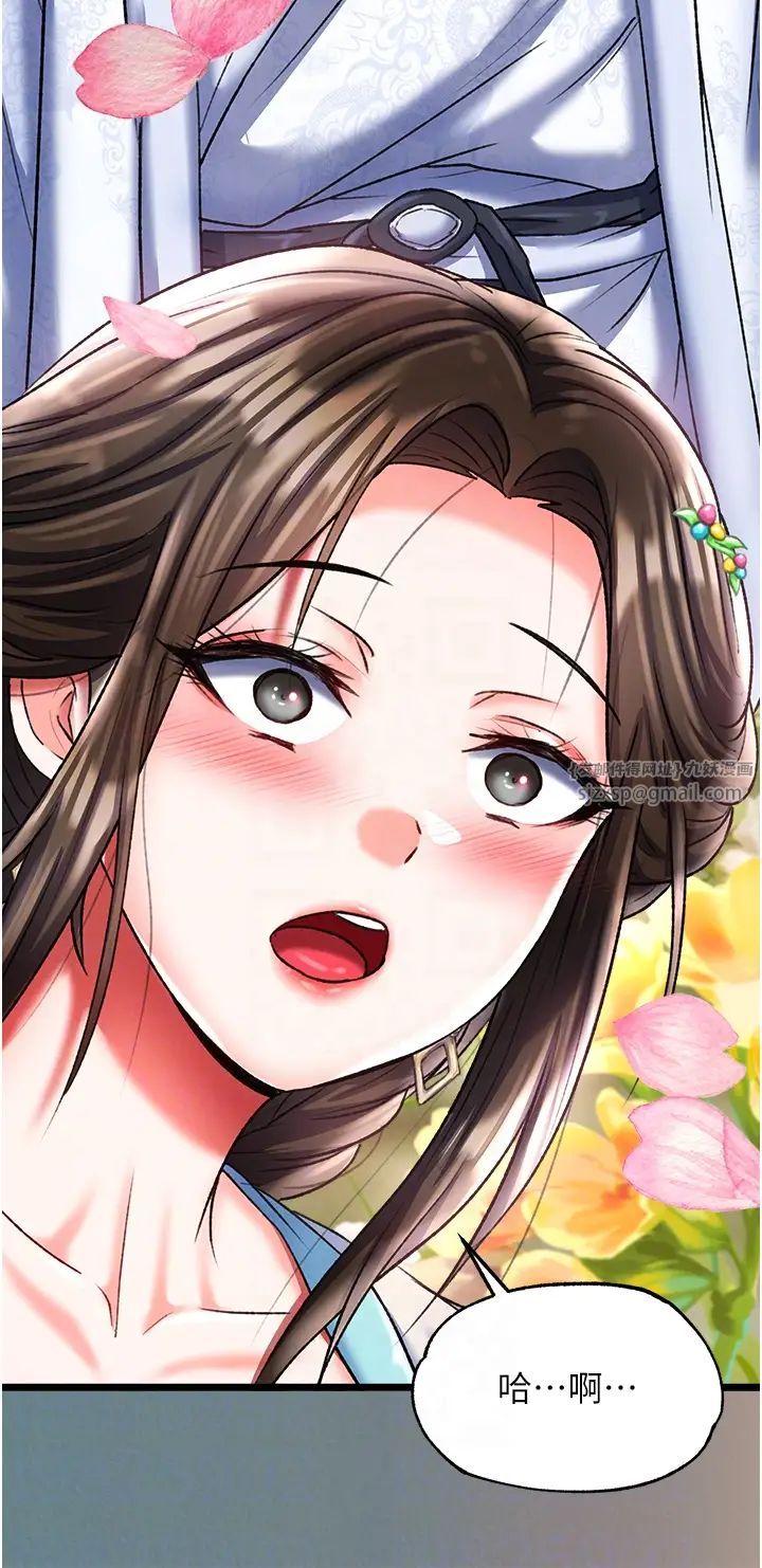 色鵰英雄传:一捅天下第48話-獻身報答母親養育之恩