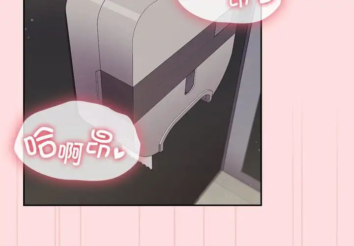 受害者联盟第37話