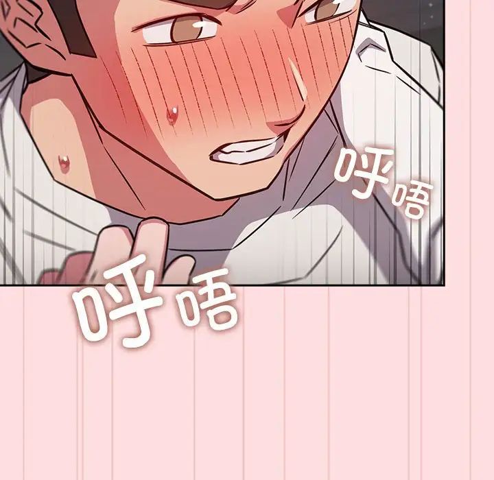 受害者联盟第37話