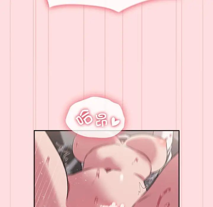 受害者联盟第37話