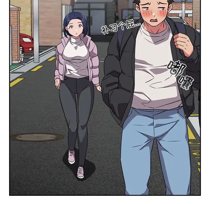 受害者联盟第37話