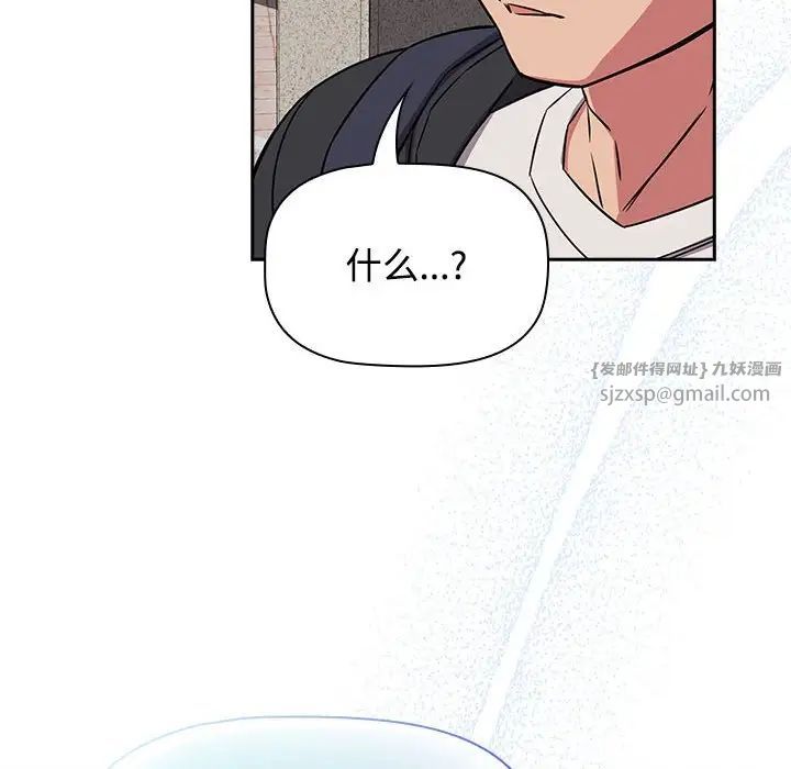 受害者联盟第37話