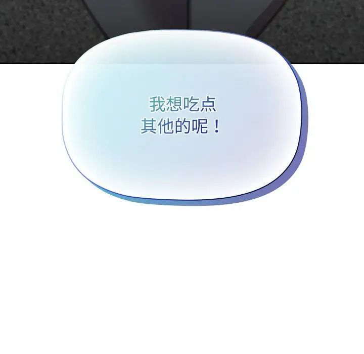 受害者联盟第37話