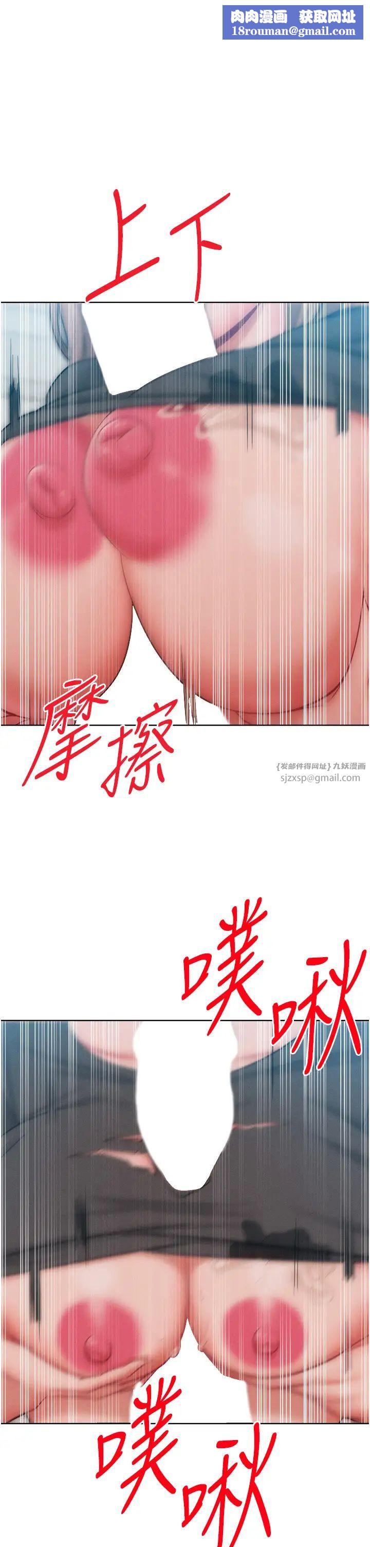 让傲慢女屈服的一百种方法第31話-永遠陪在我身邊