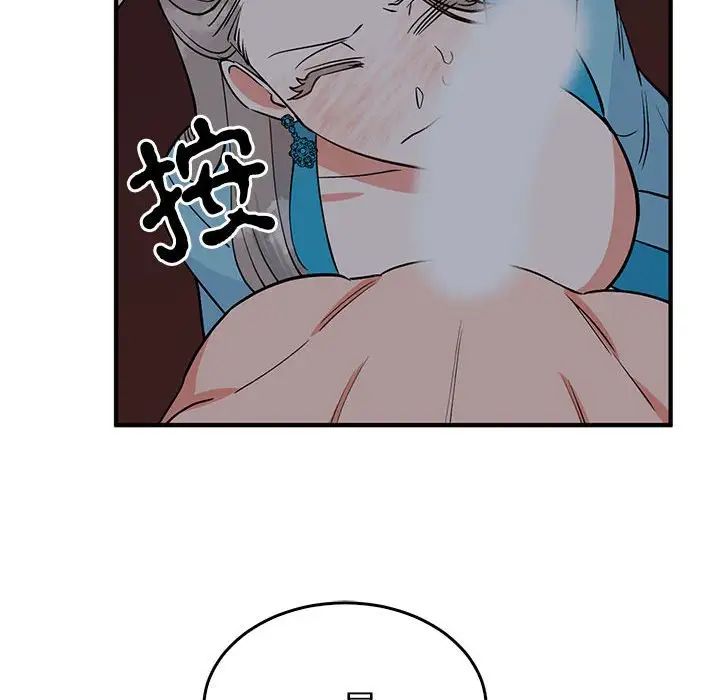 毒酒第27話