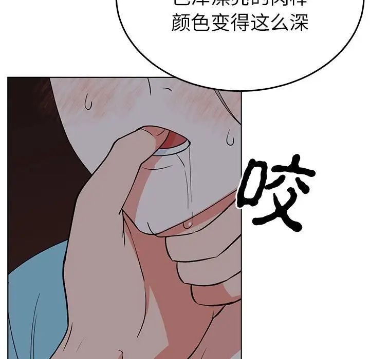 毒酒第27話
