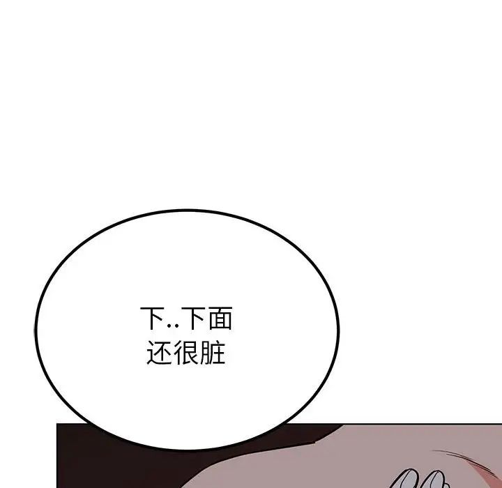 毒酒第27話