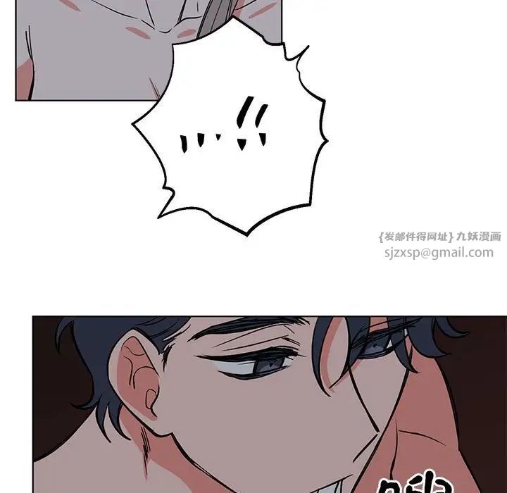 毒酒第27話