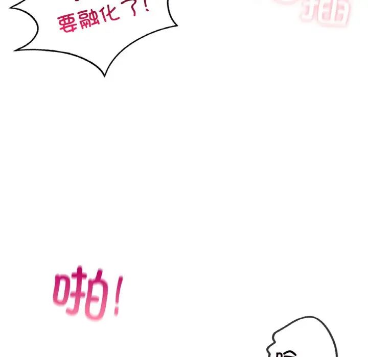 爱的游乐园第29話