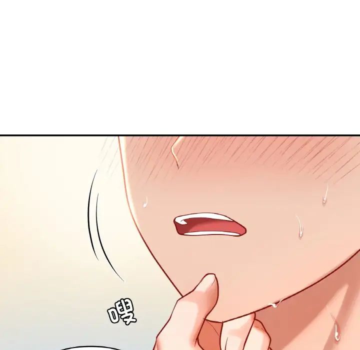 爱的游乐园第29話