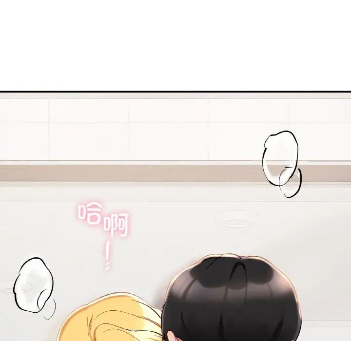 爱的游乐园第29話